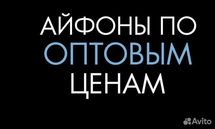 MacBook Pro 14 M2 Max 32/1Tb Новый, Рассрочка