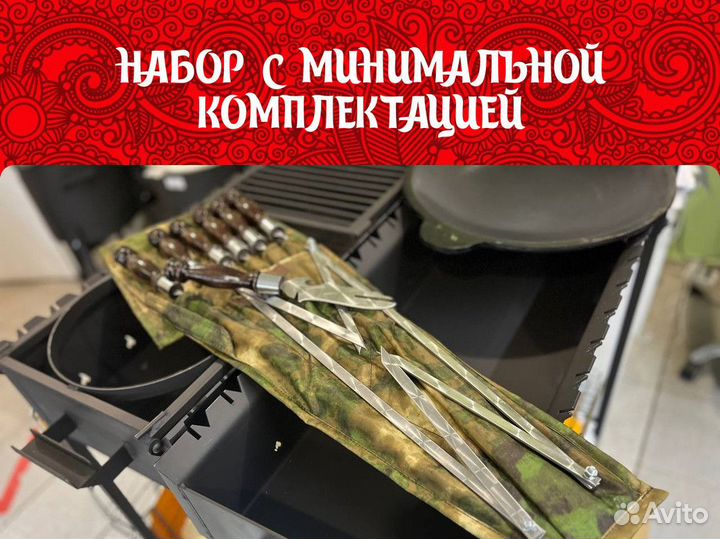 Шампура подарочные / Набор шампуров