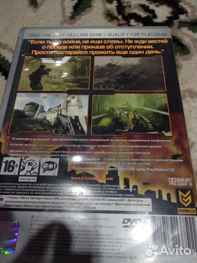 Диски для ps2