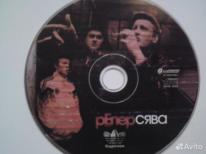 Русский рэп