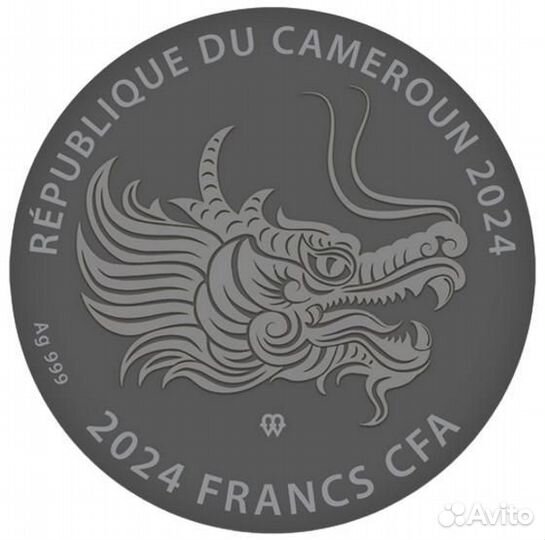 Серебряная монета 