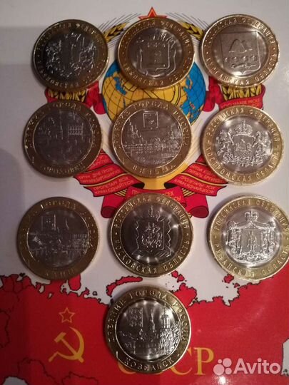 10р/биметалл/новинки 2016-22г