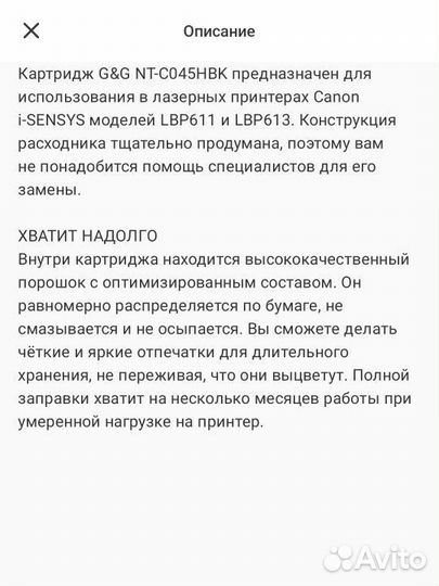 Картридж