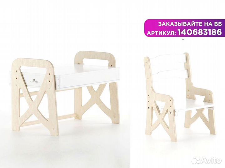 Стол-стул