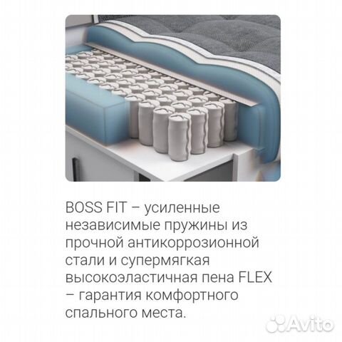 Угловой диван Boss max (новый)