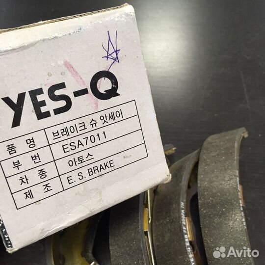 Колодки тормозные барабанные hyundai atos 97-01