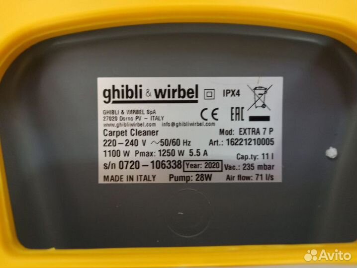 Пылесос моющий пылесос ghibli power 7 p ufs