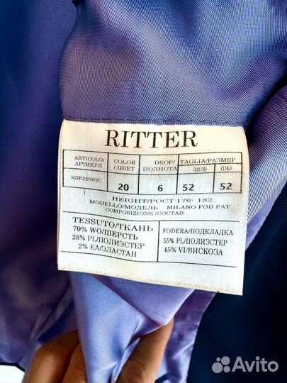 Костюм мужской