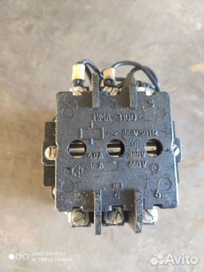 Трансформаторы