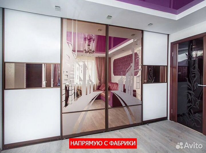 Шкаф для одежды бесплатный замер