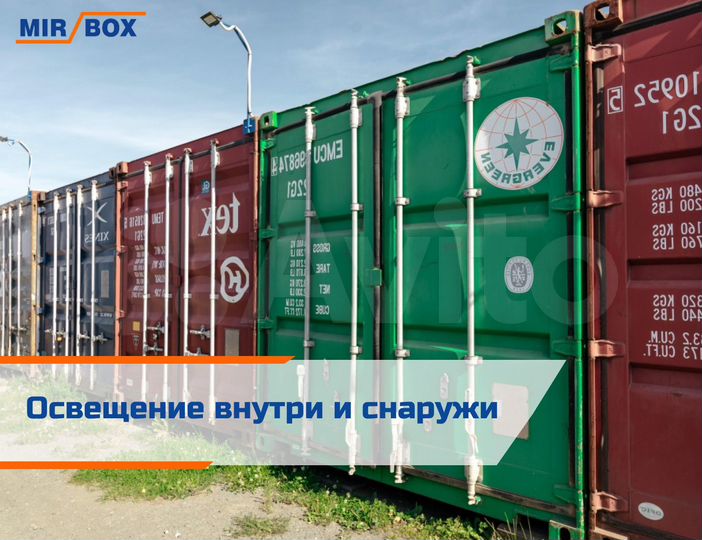 Аренда склада под хранение вещей