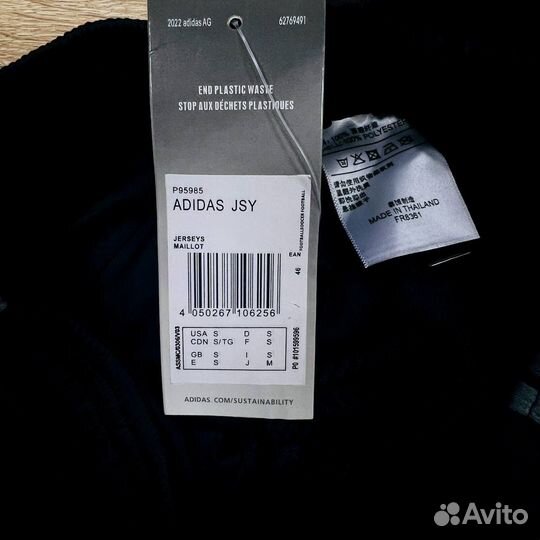 Футбольные шорты Арсенал