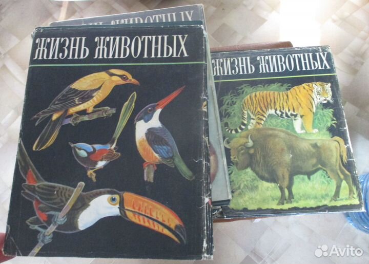 Жизнь животных в 6 томах (7 книг) - СССР