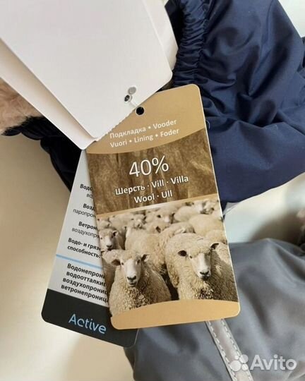 Варежки краги зимние новые ленне/керри