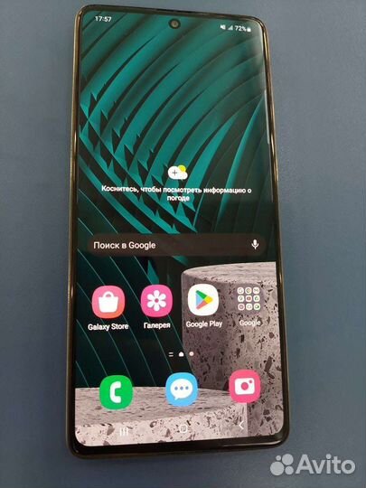 Samsung Galaxy A71