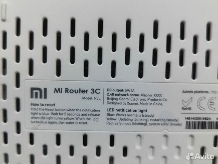 Роутер Mi Router 3C