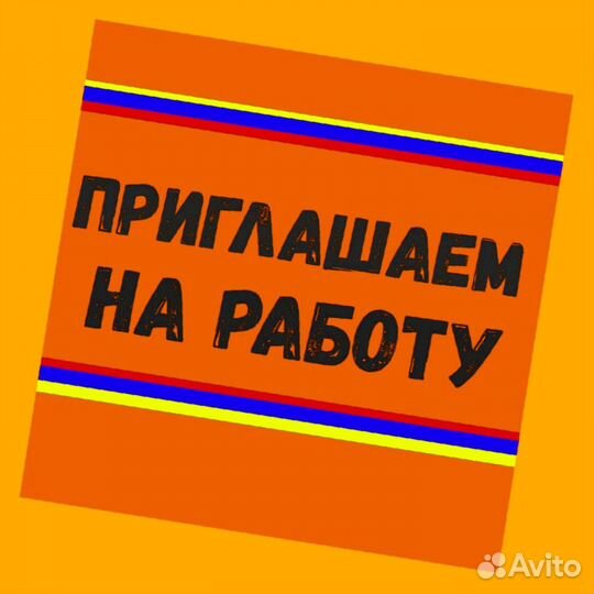 Кладовщик без опыта Выплаты еженедельно