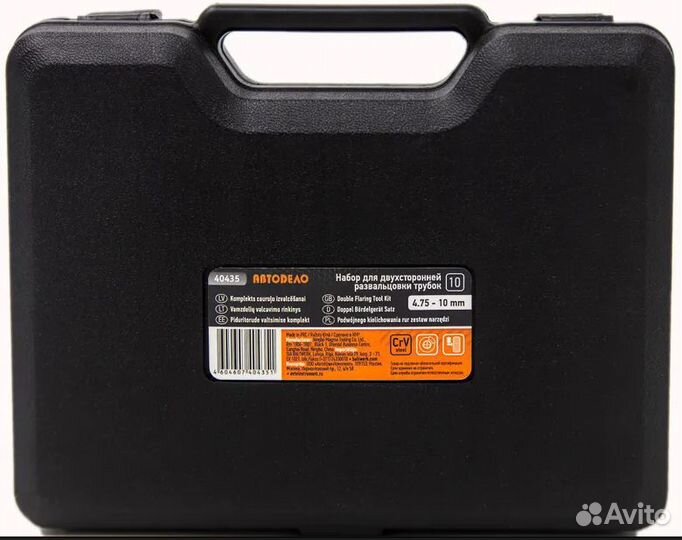 Развальцовка тормозных трубок 4,75-10мм