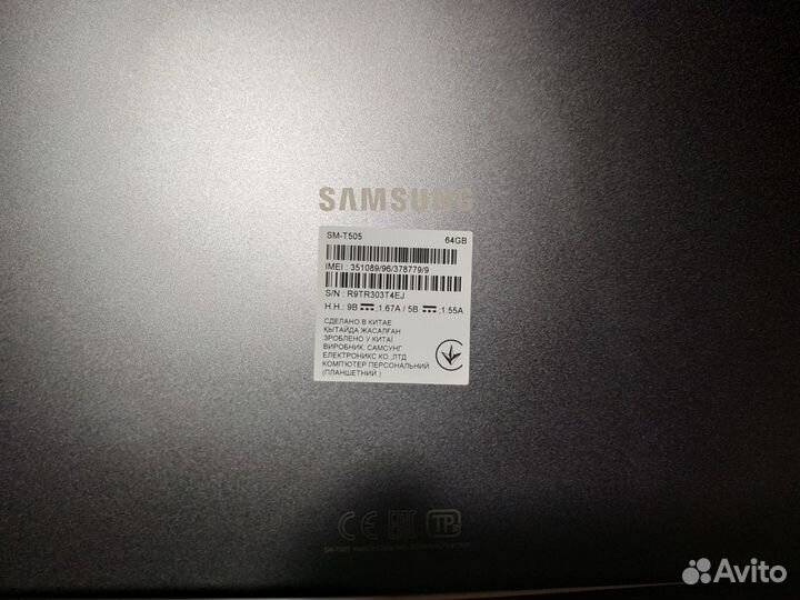 Samsung galaxy Tab A7 lte 64gb