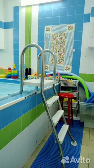 Бассейн детский