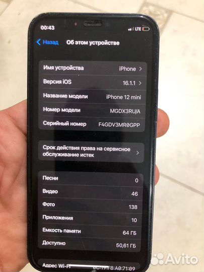 iPhone 12 mini 64