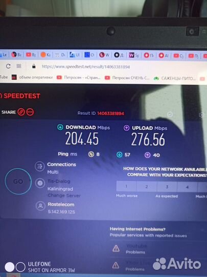 Ноутбук Lenovo G550