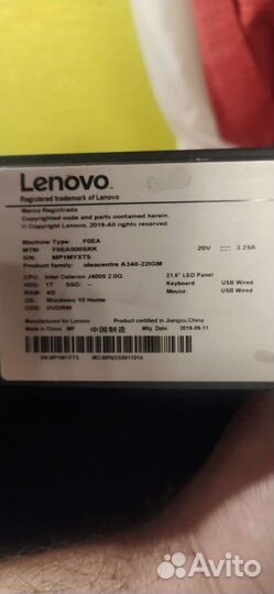Моноблок lenovo ideacentre а340