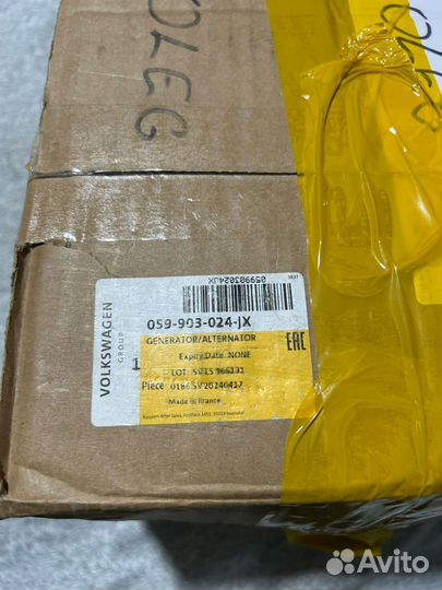 Генератор VAG 059903024JX