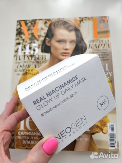 82box neogen glow mask