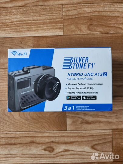 Комбо устройство