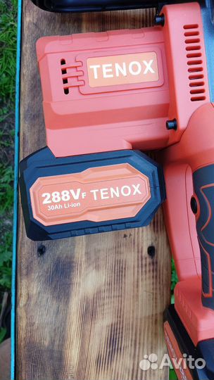 Электропила