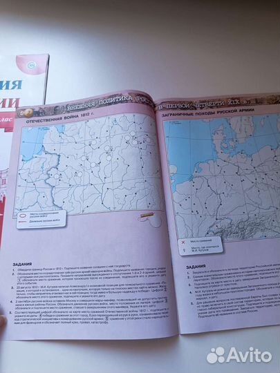 История атлас+ контурная карта. Новые