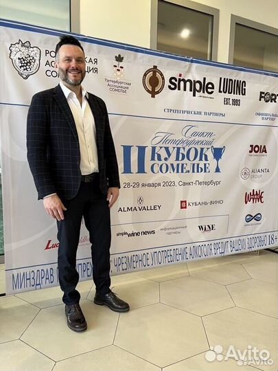 Винное казино, дегустация, гастроужин, сомелье