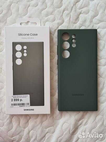Чехол оригинальный Самсунг Гэлакси С 23 ультра