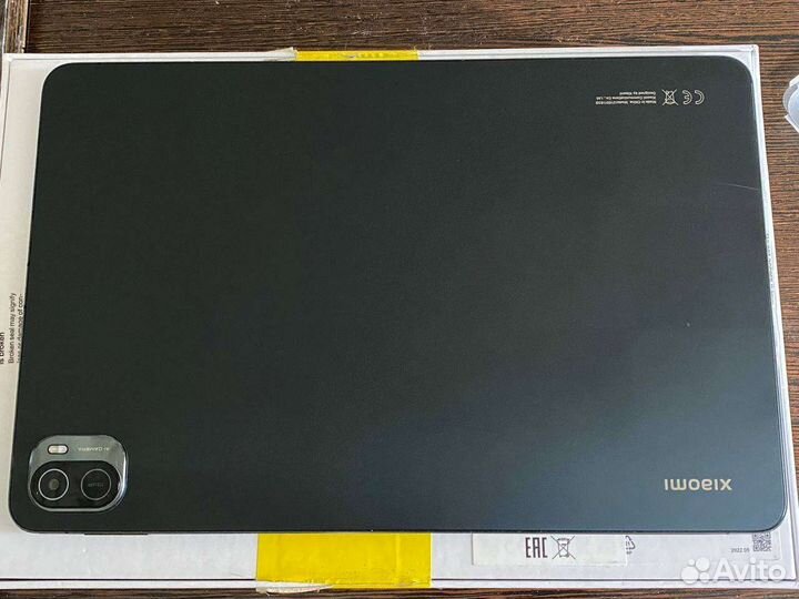 Xiaomi Pad 5