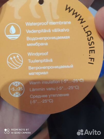 Варежки краги