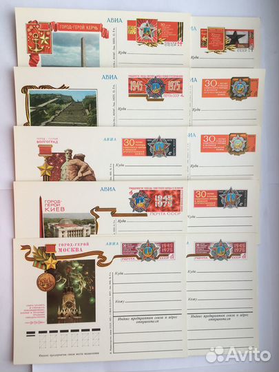Почтовые карточки с оригинальной маркой CССР и РФ