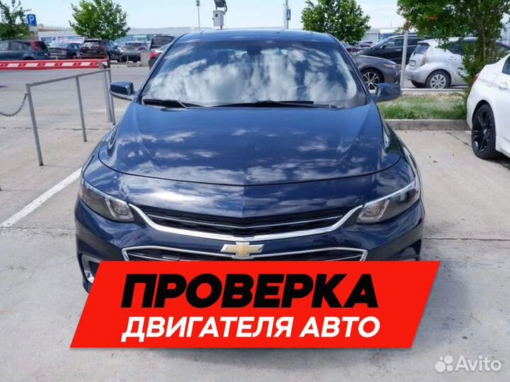 Подбор авто из США, ОАЭ