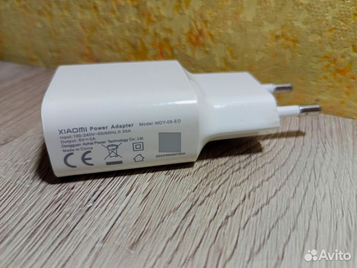 Оригинальный блок Xiaomi 10Вт