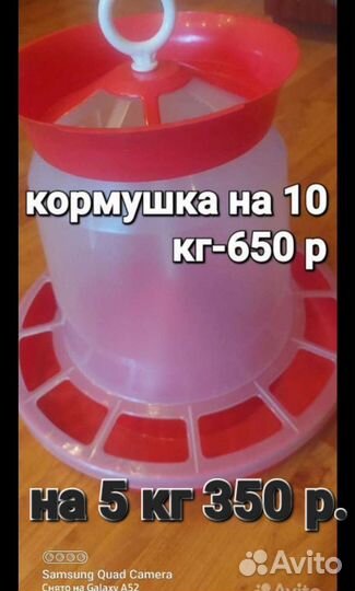 Поилки кормушки д/кур