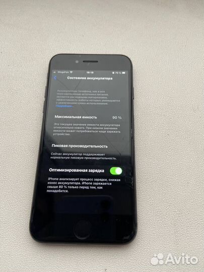 Телефон iPhone 7 32gb