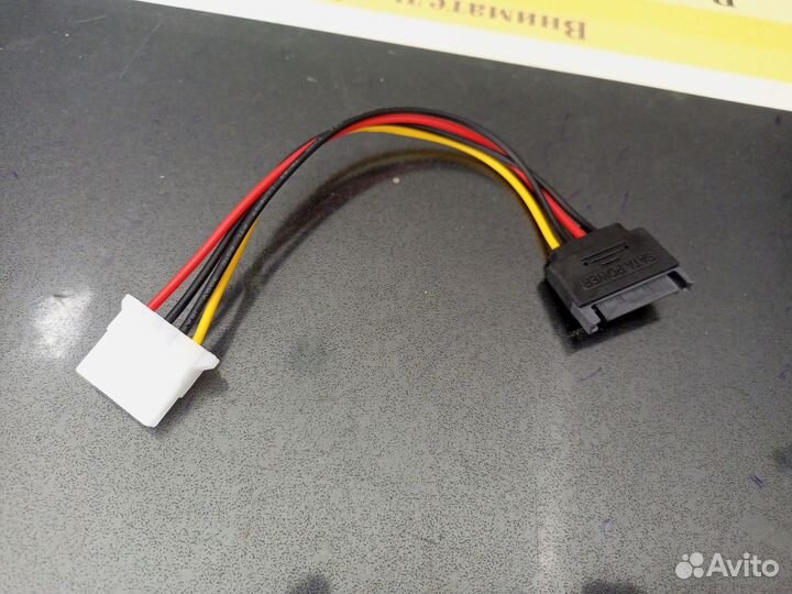 Переходник Molex - SATA