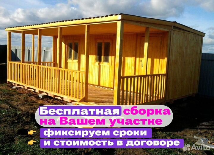 Дачный хозблок с верандой