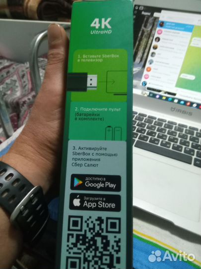 Сбер бокс.тв smart приставка