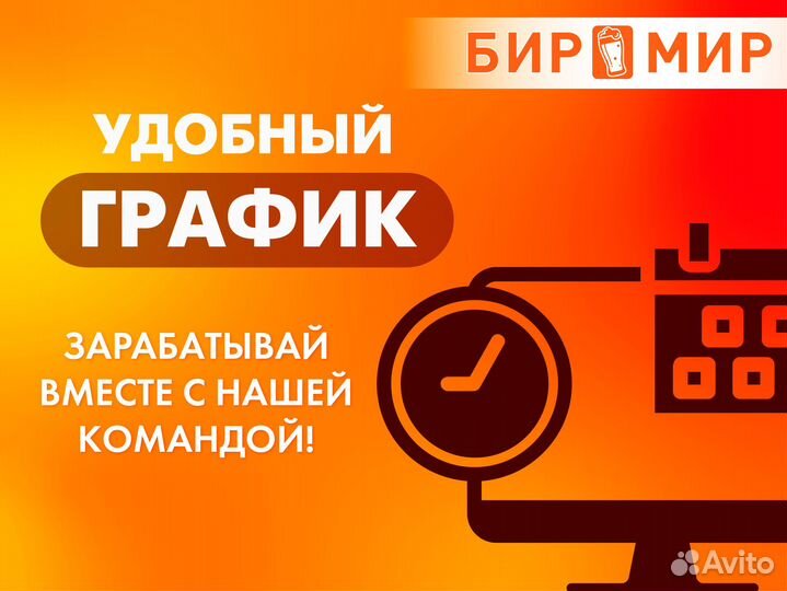 Продавец в новый магазин (9 Января, 68/2к4)