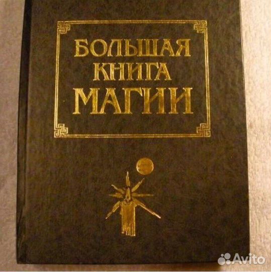 Ясновидящая. Гадалка. Фото. Таро. Обучение