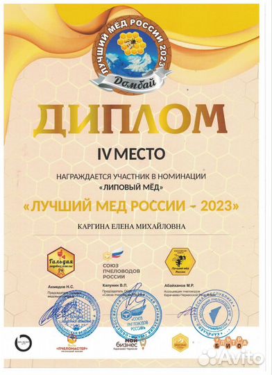 Экскурсия на пасеку