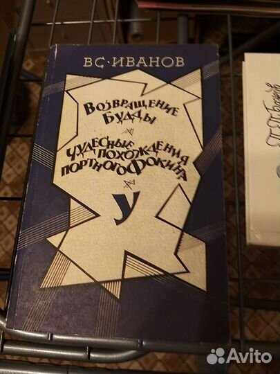 Детские книги СССР Малыш и Карлсон, незнайка