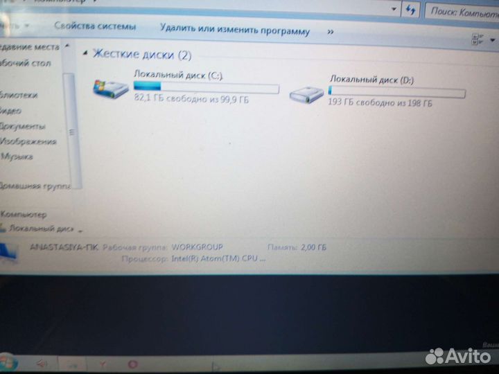 Acer aspire one