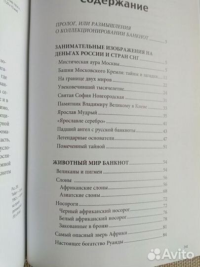 Книги по нумизматике